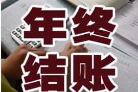 集宁要账公司